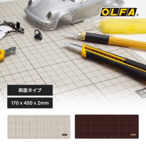 OLFA（オルファ） カッターマット A4 工作 カッティング シンプル DIY