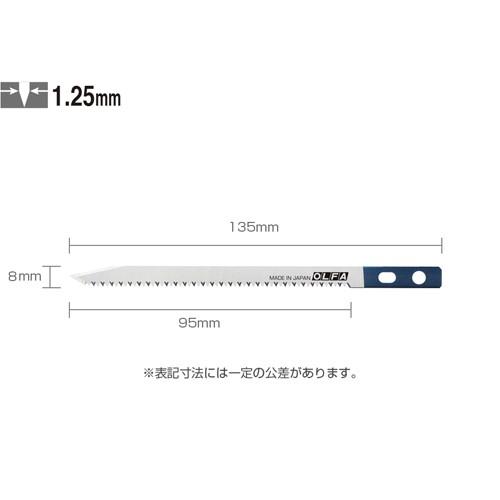 OLFA オルファ XB217 挽き廻し鋸刃 1枚入 爆買