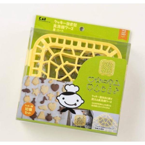 クッキー抜き型 貝印 クッキー抜き型食洗機ケースセット 星・ハート 食洗機対応 日本製 リトル・シェ...