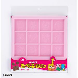 チョコレートモールドメタルチョコレート型アヒルバレンタイン動物チョコヴィンテージ チョコレート型 板チョコ型 たべっ子どうぶつ シリコーン （ 食洗機