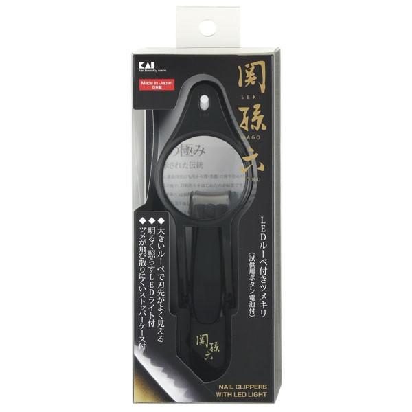 貝印 関孫六 HC1837 LEDルーペ付きツメキリ