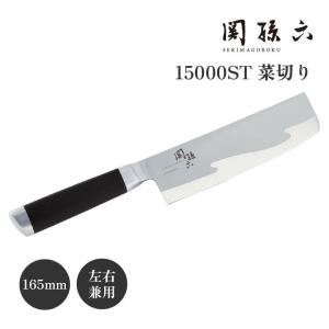 江戸菊水 鎌型 薄刃包丁 200mm 片刃 白二鋼 朴小判柄 * : 岩内金物店