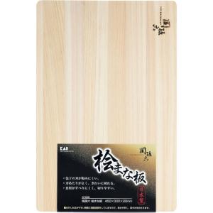 貝印 関孫六 桧 まな板 450×300 AP5220 包丁 木製 日本製 爆買