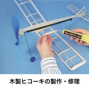 セメダイン C工作用 50ml 箱タイプ 爆買の詳細画像2