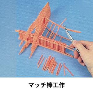 セメダイン C工作用 50ml 箱タイプ 爆買の詳細画像4