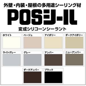 セメダイン POSシール333ML ホワイト 爆買の詳細画像4