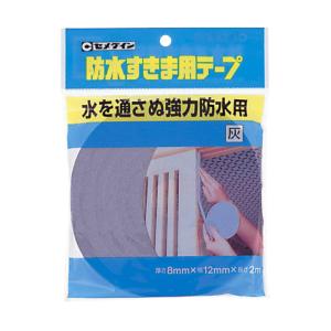 セメダイン 防水すきま用テープ 8X12X2灰 爆買