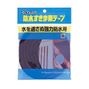 セメダイン 防水すきま用テープ 8X12X2黒 爆買