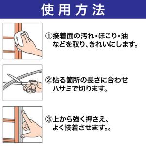 セメダイン 防水すきま用テープ 8X12X2黒 爆買の詳細画像2