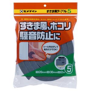 セメダイン N5すきま用テープ 20X30X2M TP-166 爆買