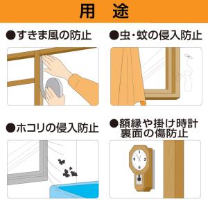 セメダイン N5すきま用テープ 20X30X2...の詳細画像2