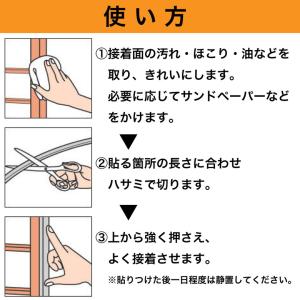 セメダイン N5すきま用テープ 20X30X2...の詳細画像4