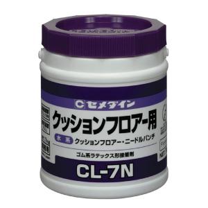 セメダイン CL-7N 1kg｜ものうりばPlantz