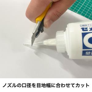 セメダイン ウッドシール 500g パステルグ...の詳細画像3