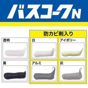 セメダイン バスコークN ブラック 補修 ゴム...の詳細画像4