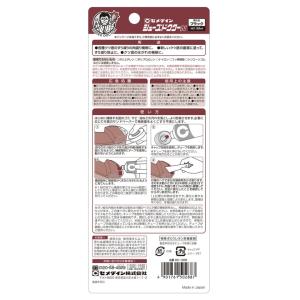 スニーカー ソール 靴底 補修 黒 セメダイン...の詳細画像1