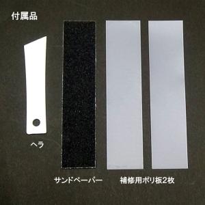 スニーカー ソール 靴底 補修 黒 セメダイン...の詳細画像2