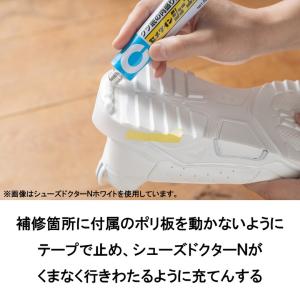 スニーカー ソール 靴底 補修 黒 セメダイン...の詳細画像5