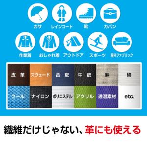 セメダイン 防水スプレー 多用途+長時間 HC...の詳細画像2