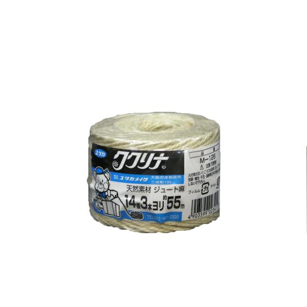 ユタカメイク ジュート麻紐 14・3本x55m M-126