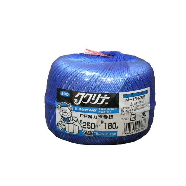 ユタカメイク PP強力玉巻(ブルー) 250m M-164-2