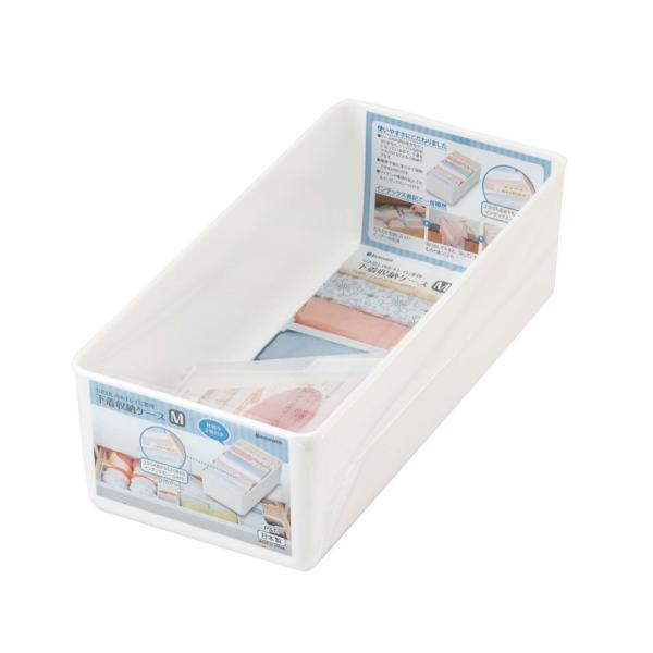 イノマタ化学 #2953 下着収納ケース M ホワイト