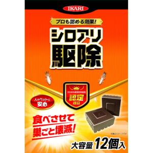 Bulls／ブルズ じゃあな！シロアリくん(JYTM) シロアリ駆除/防蟻【半径