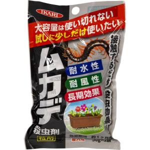 イカリ消毒 イカリムカデ用殺虫剤屋外用50gX2袋｜plantz