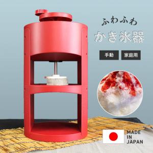 Tin◇◆　SWAN　スワン　conee　コニー　かき氷機 楽天市場】SWAN conee 家庭用手動氷削器 池永鉄工 スワン コニー