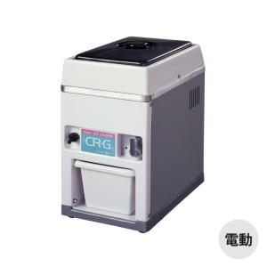 池永鉄工 SWAN シンプル アイスクラッシャー 氷 機械 自動 業務用 CR-G