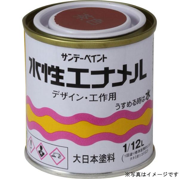 サンデーペイント 水性エナメル 緑 80ml 工作・ホビー用塗料