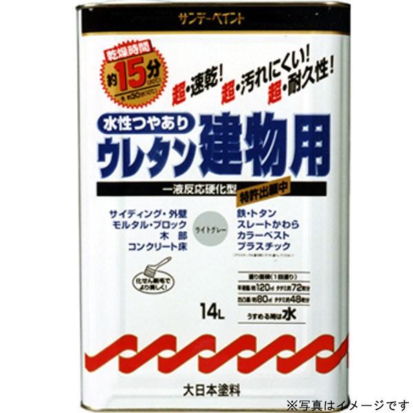 サンデーペイント 水性つやあり ウレタン建物用 〈ウレタン系水性多目的塗料〉 ミルキーホワイト 14...