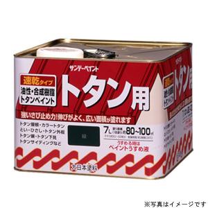 サンデーペイント 油性トタン用塗料 うす茶色 14L : s44-1118 : DIY 