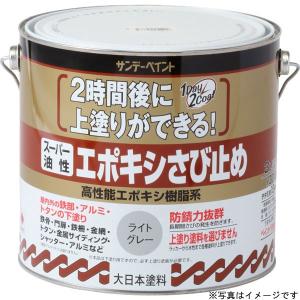 サンデーペイント スーパー油性 エポキシさび止め 〈高性能エポキシ樹脂系〉 赤サビ色 3L さび止め塗料