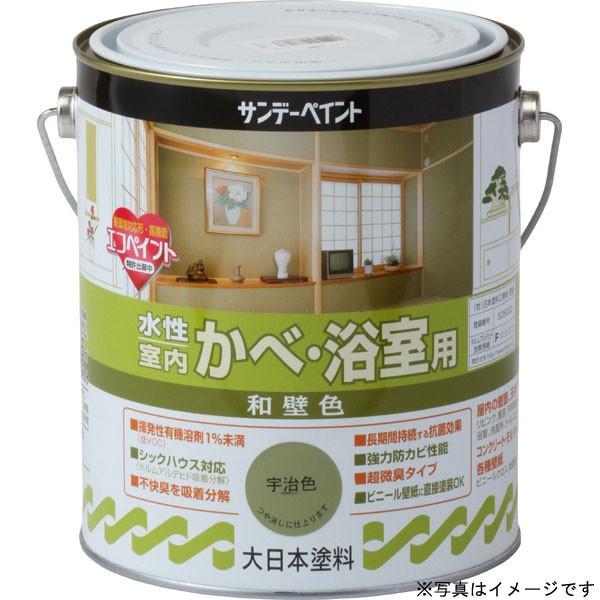 サンデーペイント 水性室内かべ・浴室用和壁色 〈低VOC塗料〉 うぐいす色 1600ml 屋内かべ用...