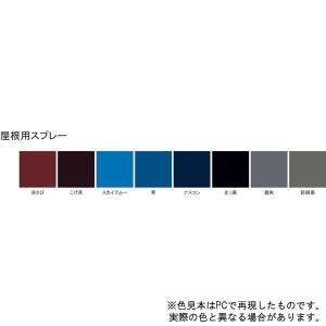 サンデーペイント 屋根用スプレー 赤サビ色 4...の詳細画像1