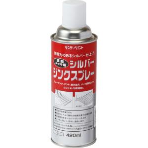 サンデーペイント（SUNDAY PAINT） 21 速乾さび止めスプレーA 〈速乾