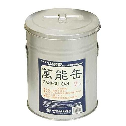 田中文金属 万能缶 7号 直径21cm 火消し壺 炭壺 アウトドア キャンプ バーベキュー 萬能缶