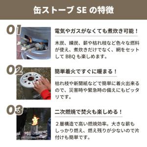 マルチに使える 缶ストーブ タブ tab. 日...の詳細画像2