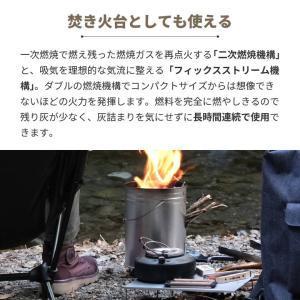 マルチに使える 缶ストーブ タブ tab. 日...の詳細画像5