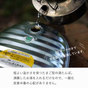 湯たんぽ カバー お湯 日本製 キャンプ 防災...の詳細画像1