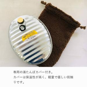 湯たんぽ カバー お湯 日本製 キャンプ 防災...の詳細画像2