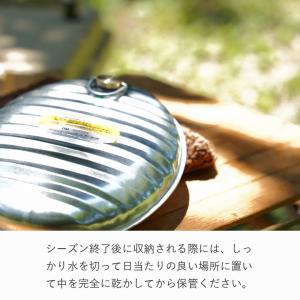 湯たんぽ カバー お湯 日本製 キャンプ 防災...の詳細画像3