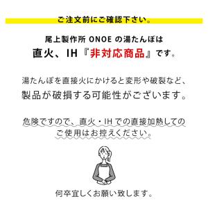 湯たんぽ カバー お湯 日本製 キャンプ 防災...の詳細画像4