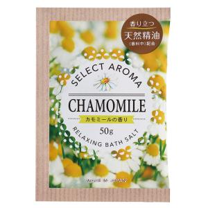 セレクトアロマ カモミールの香り 爆買の商品画像