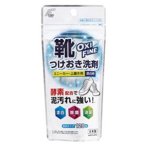 OXI FINEつけおき洗剤 スニーカー・上履き用 爆買