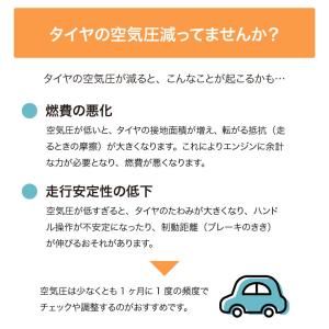 パンク 対策 車 タイヤ 空気圧 センサー 温...の詳細画像1