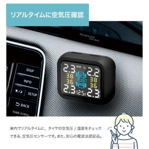 パンク 対策 車 タイヤ 空気圧 センサー 温...の詳細画像2