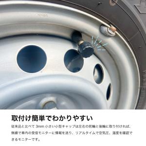 パンク 対策 車 タイヤ 空気圧 センサー 温...の詳細画像4