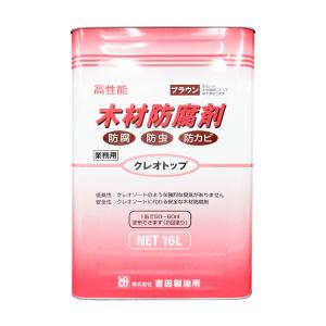吉田製油所 クレオトップ 16L 塗料の高価買取価格